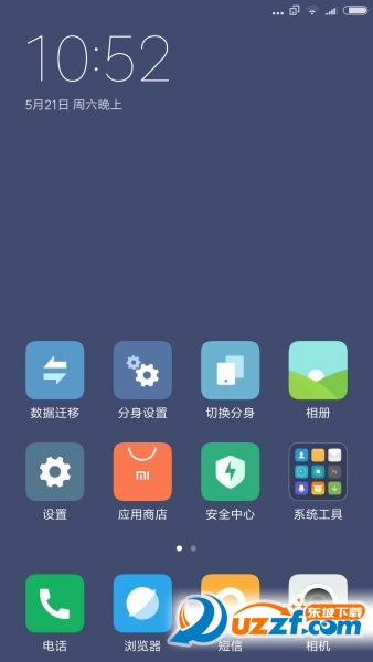 小米4C刷机包MIUI 7.5稳定版下载|小米4C刷机
