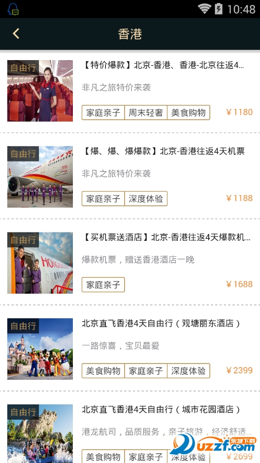 非凡之旅app|高端旅游定制(非凡之旅)1.0.0 官网
