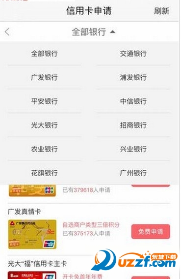 51卡管家app下载|51卡管家v1.0安卓版-东坡下