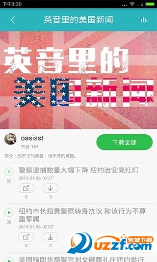 cnn英语听力手机版下载|CNN英语听力(大学英