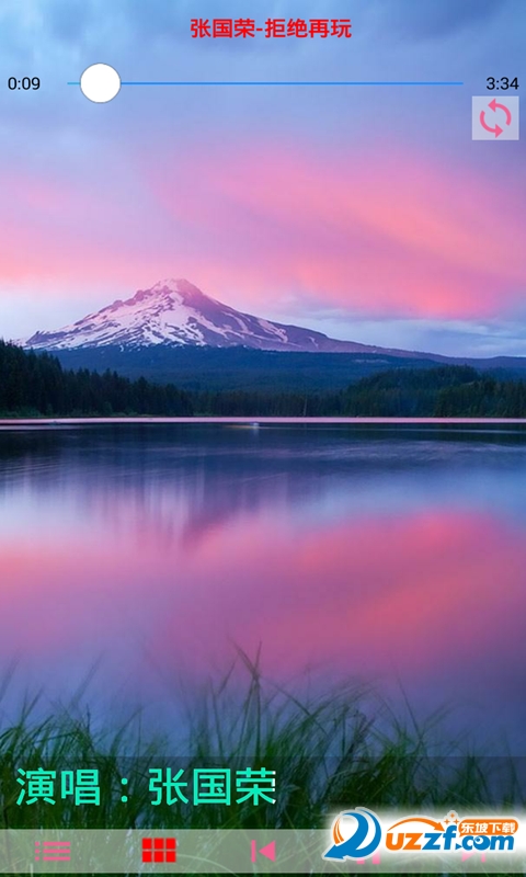 粤语铃声大全手机版下载|粤语铃声大全app1.2