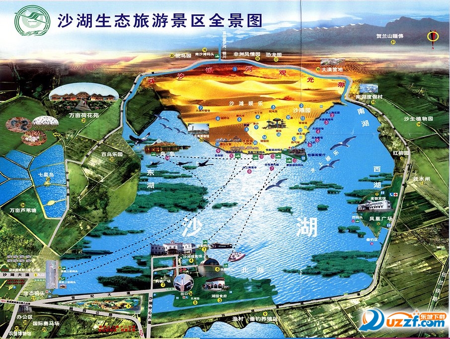 2016宁夏沙湖旅游攻略|宁夏沙湖旅游攻略1.0