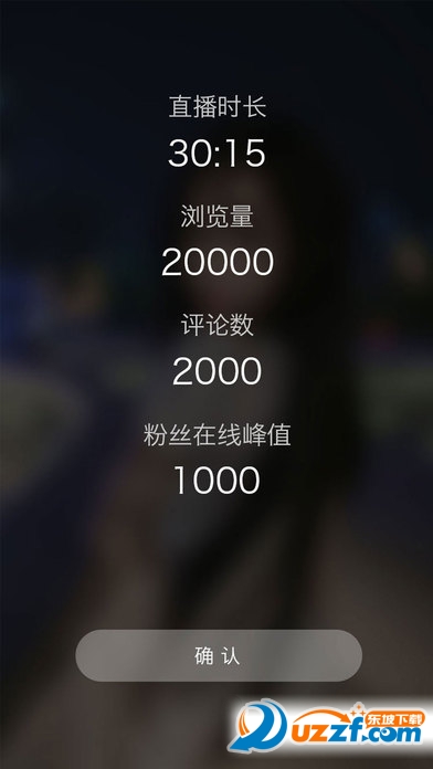京东直播平台|京东直播app1.0.6 官网最新版-东