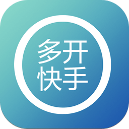 微信多开快手app|微信多开快手1.5 安卓分身版