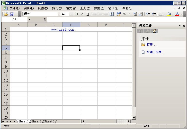 免序列号免激活可正版验证|Microsoft Office20
