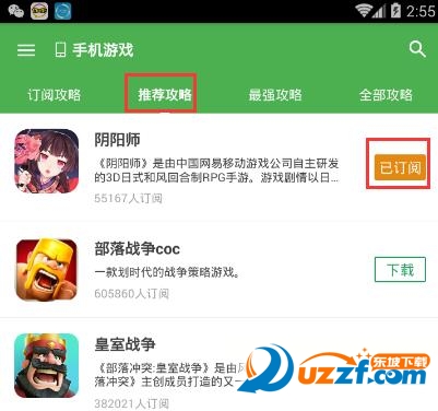 阴阳师648大礼包怎么免费得?阴阳师648大礼包免费获取方法