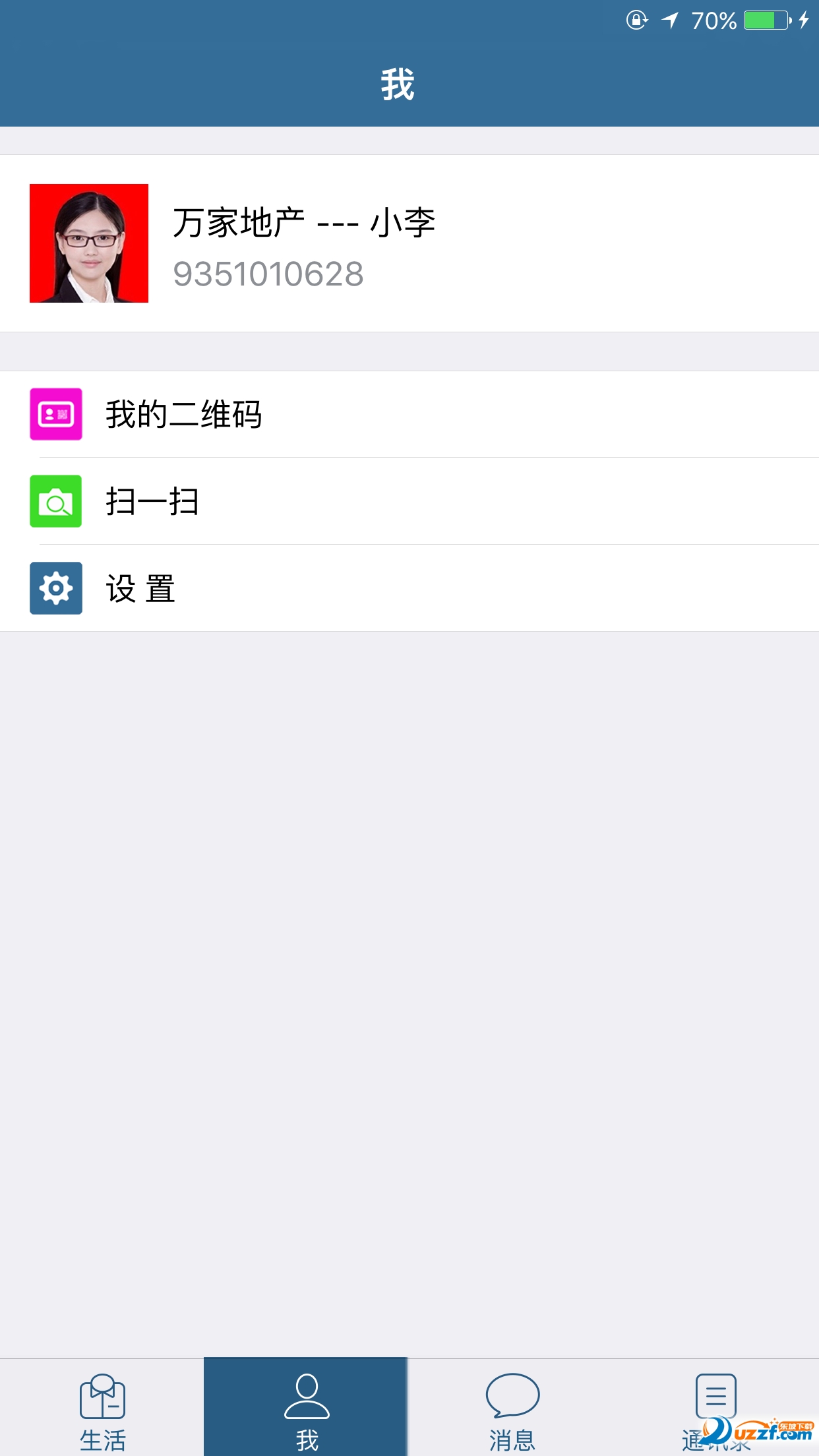 邻鸽app(照片交友软件)