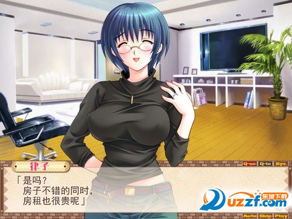 妻管严3全cg存档免费下载