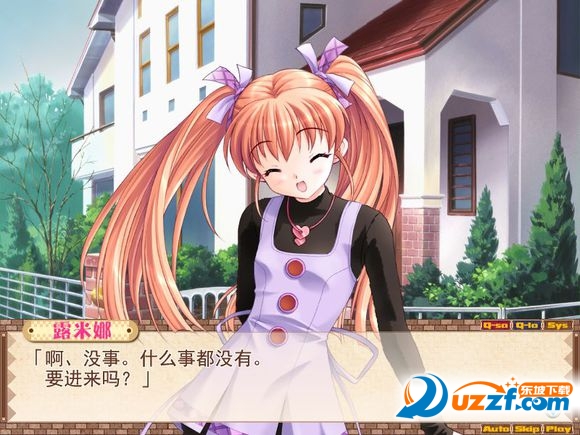 妻管严3全cg存档免费下载