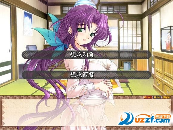 妻管严3全cg存档免费下载